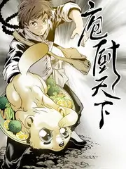 非人哉