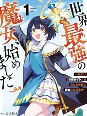 时光代理人